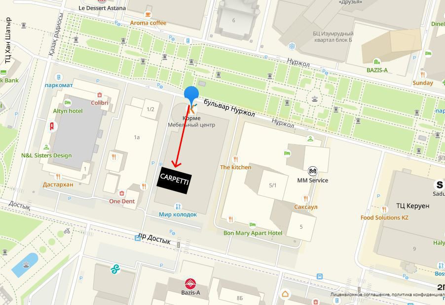 нажмите, чтобы перейти в 2ГИС